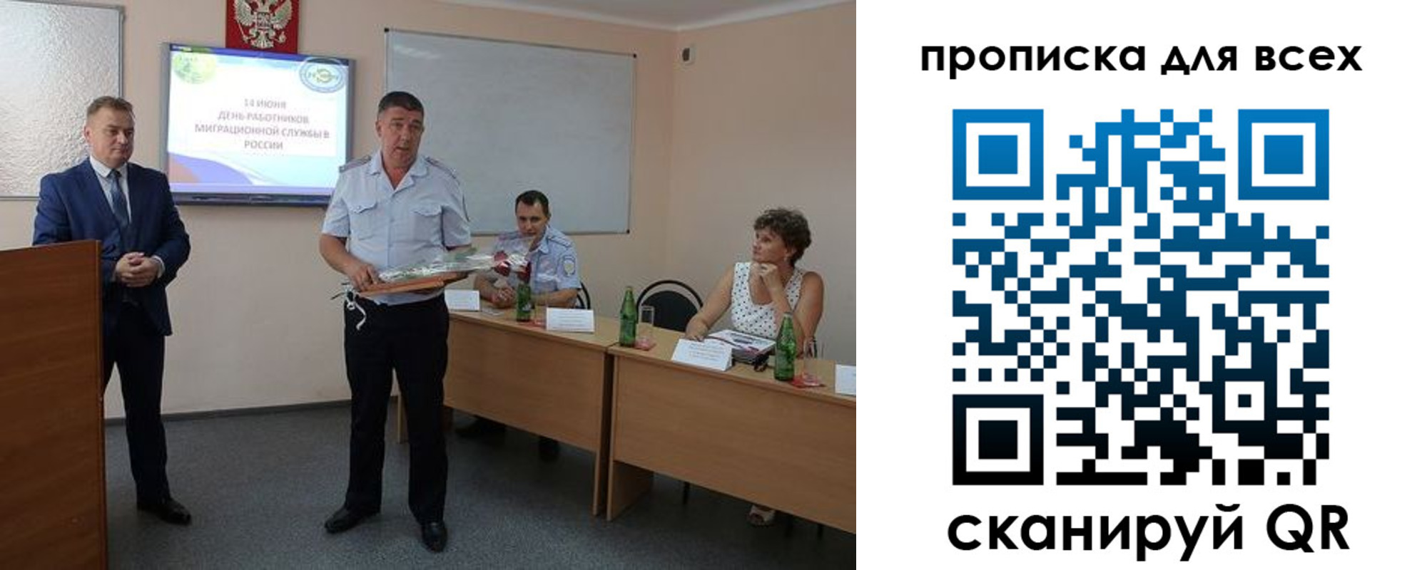 регистрация для школы в Георгиевске